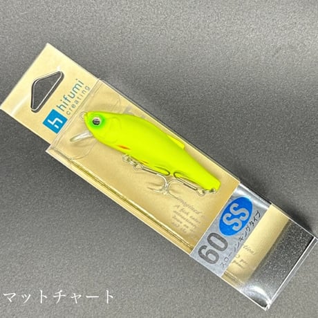 ブレス60ss【スローシンキング】