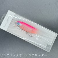 究極コイケ 13mm | LureShopFROG