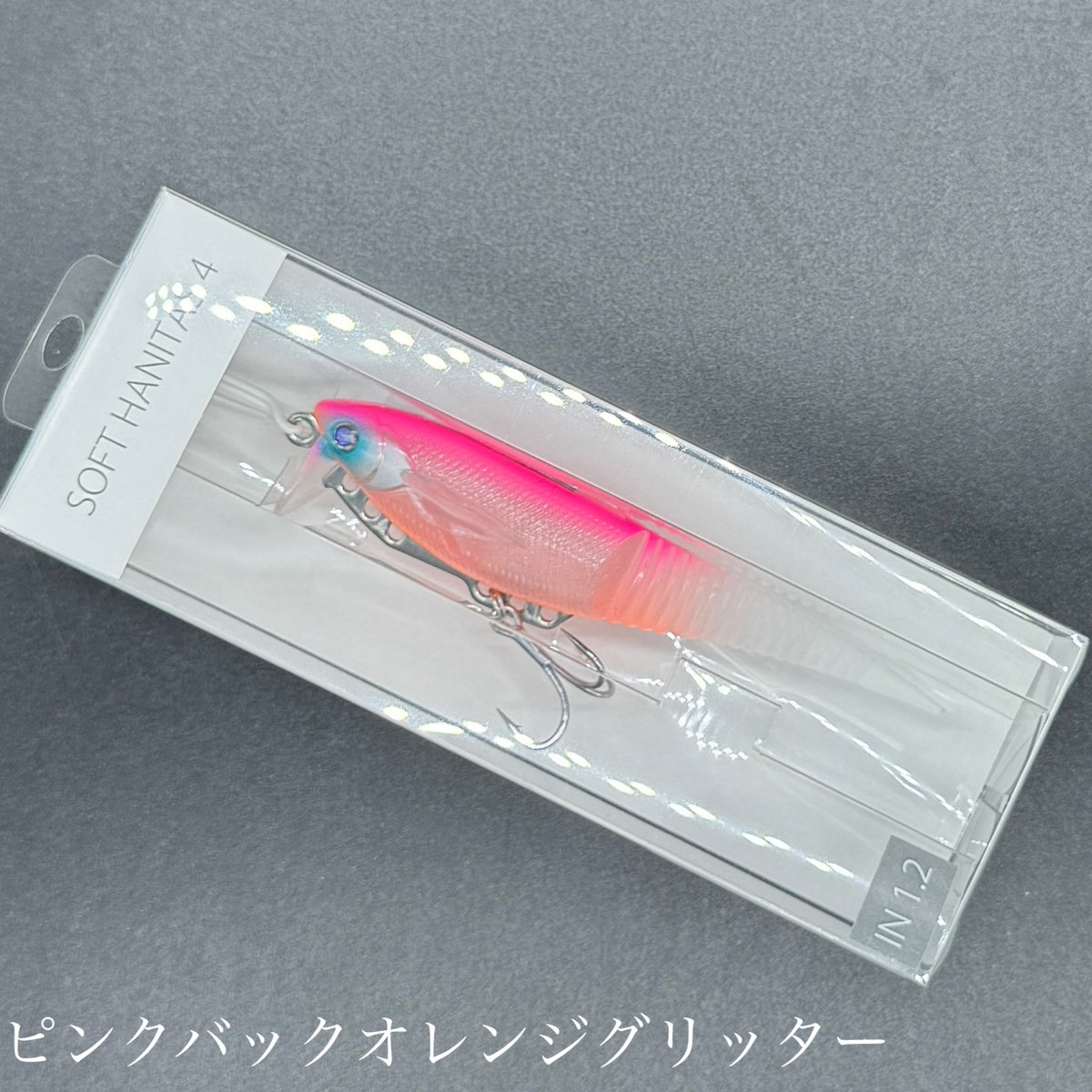 ソフトハニタスプレートモデル | LureShopFROG