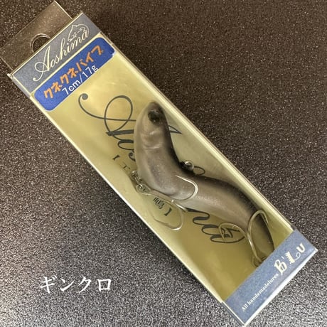 CATEGORY 工房青嶋 | LureShopFROG