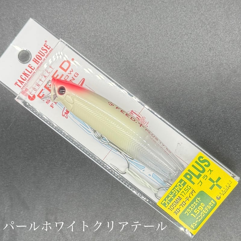 フィードシャロープラス | LureShopFROG