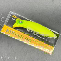 ブルージュ190SS ピンクベリークリアチャート brouge | hifumi creating