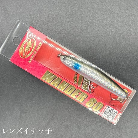 ワンダー80ESG