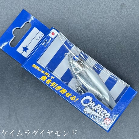 チュパゾー60