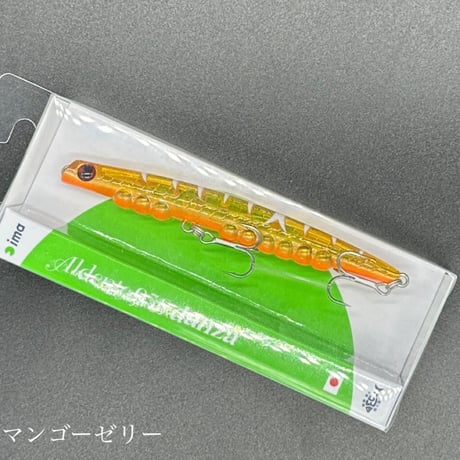 アルデンテ95s danza