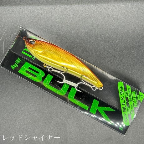 バルク95F