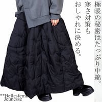 21798黒★新品M～L★おしゃれ*モード系中綿ビッグシルエットロングスカート