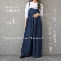 ★L★華奢に魅せてしっかり隠す*大人のサロペット*品の良いワンウォッシュ