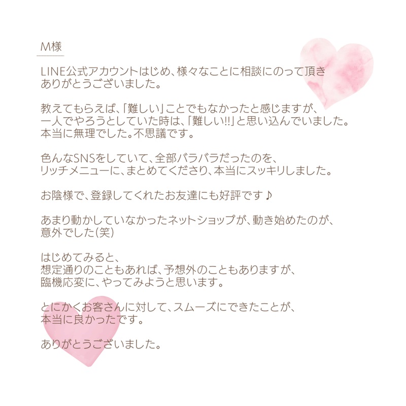 なっちゅ^o^♡コメント購入お願いします お客様の声 ｜ ご参考にされてください♡ | Mii Create