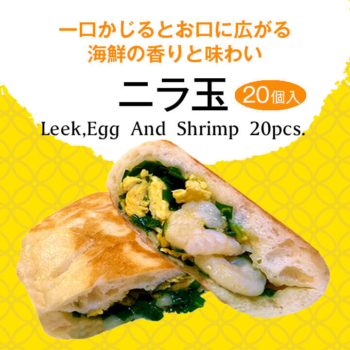しょーぐん 餃子 test11 黒胡椒にんにく餃子 — ワイズマートオンラインショップ