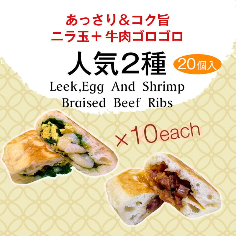 焼餃子 味の素 エビ焼き餃子 冷凍 700 グラム - Weee!