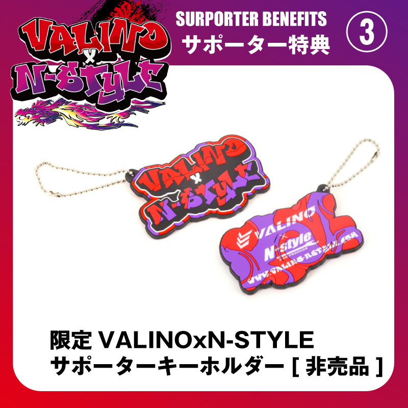 12大特典付！【プラチナサポーター】2025年度 TEAM VALINOxN-STYLE D1