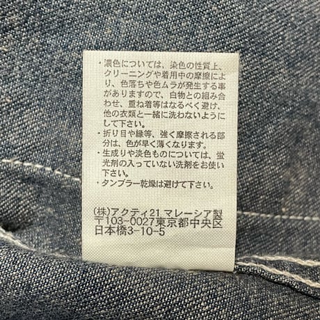 POLO SPORT RALPHLAUREN　"DENIM" COVERALL