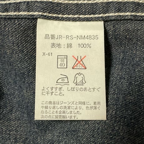 POLO SPORT RALPHLAUREN　"DENIM" COVERALL