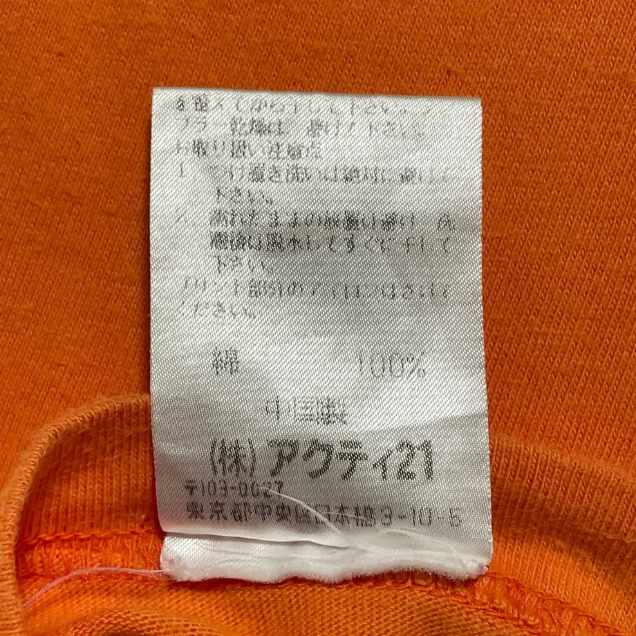 66d5820e9300a90b09fdd2d7