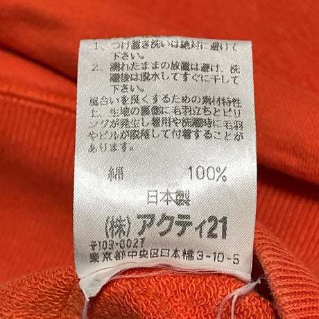 POLO RALPHLAUREN　"MADE IN JAPAN" SWEAT