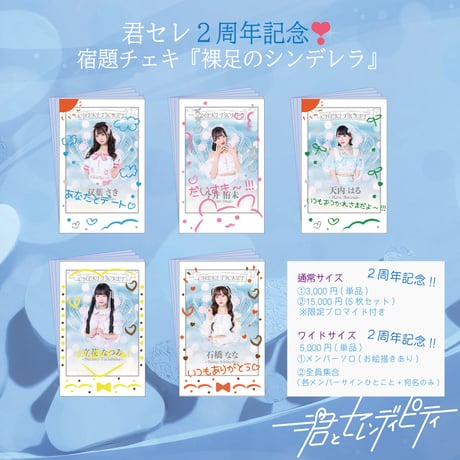 新品 平山えゆ チェキ DVD購入特典 18の夏 こころなし ポラロイド2
