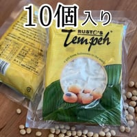 ルストテンペ(大豆発酵食品)　 10個セット(冷凍)