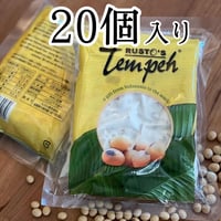 ルストテンペ(大豆発酵食品)　 20個セット(冷凍)