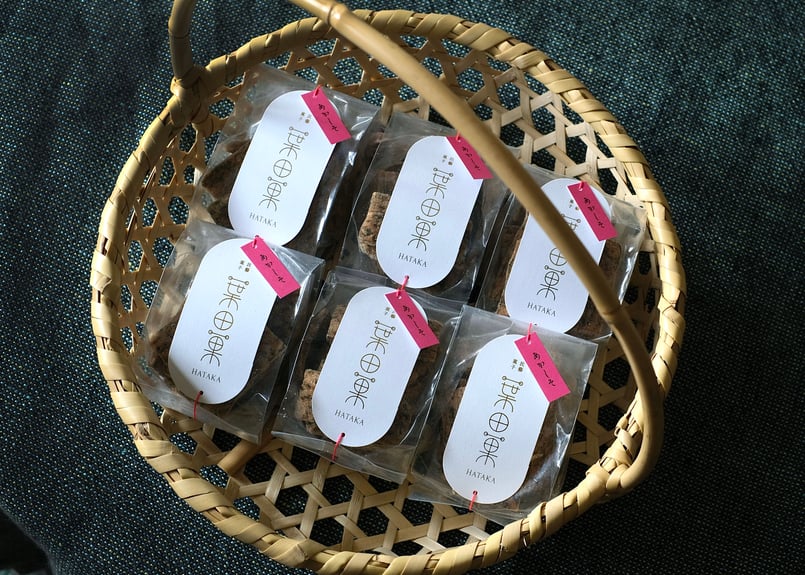 赤紫蘇おかき | 葉田菓 HATAKA