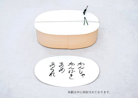 かんしゃ　かんげき　あめ　あられ