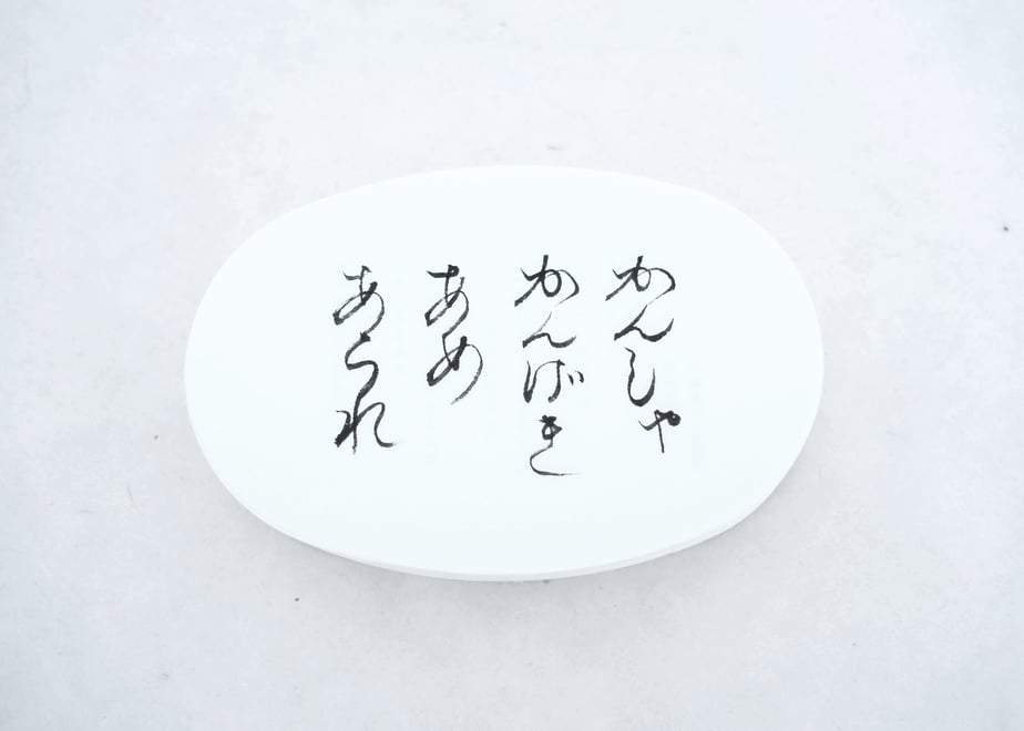665014e5a7f9cb03c353a616