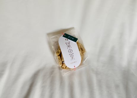 松の葉おかき