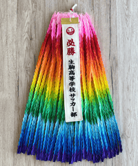 [カラー]刺繍入り千羽鶴用ペナント