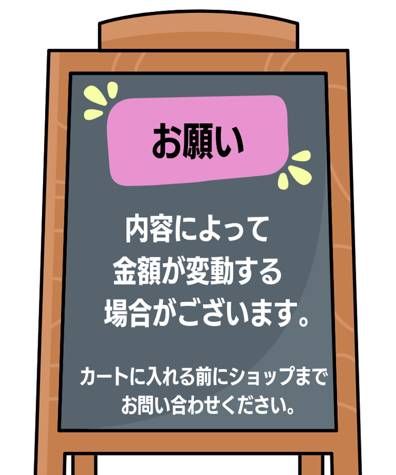 紅白】刺繍入りペナント（中） 中サイズの優勝トロフィー 優勝カップ