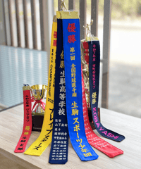 【カラー】刺繍入りペナント（大・両面タイプ）　優勝旗や優勝トロフィー向け！