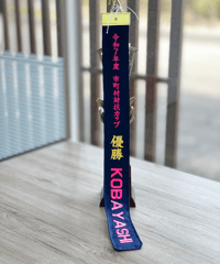 【カラー】刺繍入りペナント（中・片面タイプ）　約7cm × 約70cm