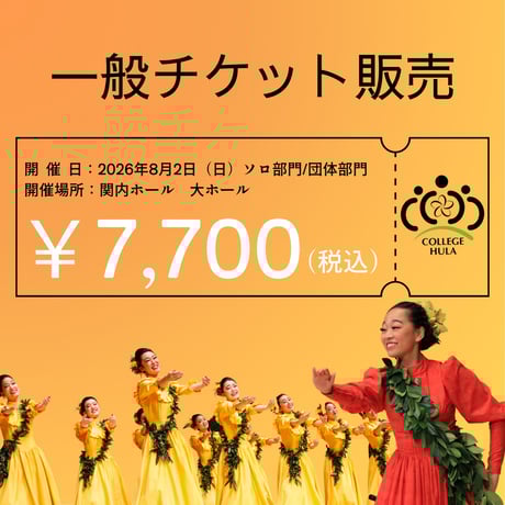 Aloha Laboratory Store