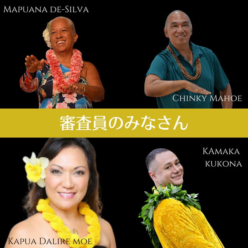 カレッジフラコンペティション2024【DVD/Blu-ray】 | Aloha Laborat