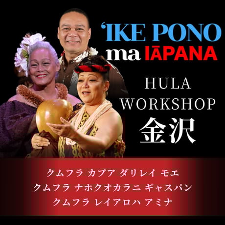 Aloha Laboratory Store