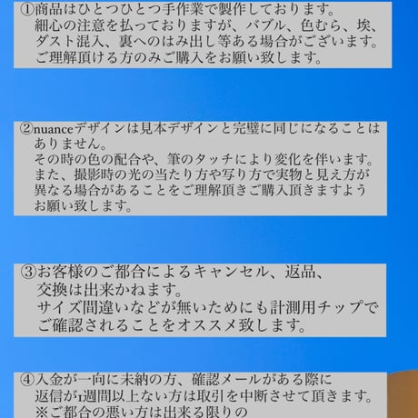 -ご購入前に必ずお読みください-