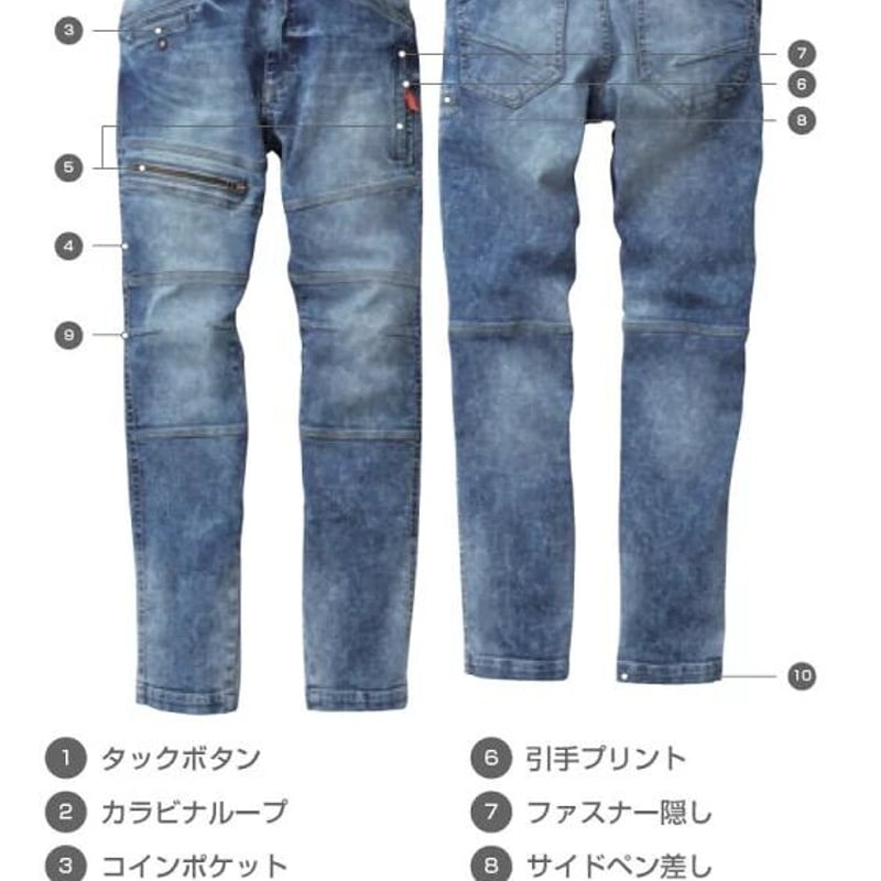 G.G. デニムカーゴパンツ 1682-08 | ONLY ME オンラインショップ