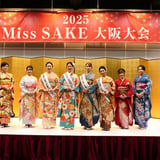2026 Miss SAKE 大阪大会's STORE