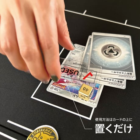 TTdesign USEDマーカー・square 63×35(㎜) [トレーディングカード用 - 行動終了マーク用クリアマーカー]