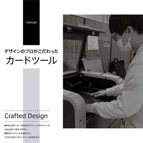 TTdesign センタリングツール ホワイト レギュラー 0.5㎜ 暗いカード対応