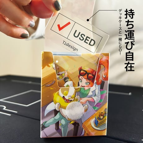 TTdesign USEDマーカー・square 63×35(㎜) [トレーディングカード用 - 行動終了マーク用クリアマーカー]