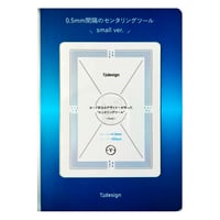 TTdesign センタリングツール 2種セット TCGカード PSA鑑定対応 ピッタリサイズ グレーディングに最適 (スモール（0.5㎜/1.0㎜2種セット）)