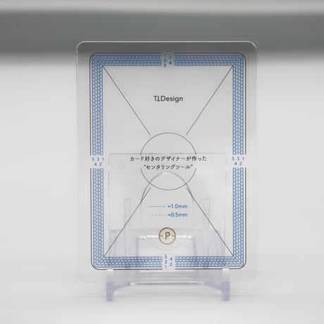 TTdesign センタリングツール レギュラー 0.5㎜ TCGカード PSA鑑定対応 ピッタリサイズ グレーディングに最適