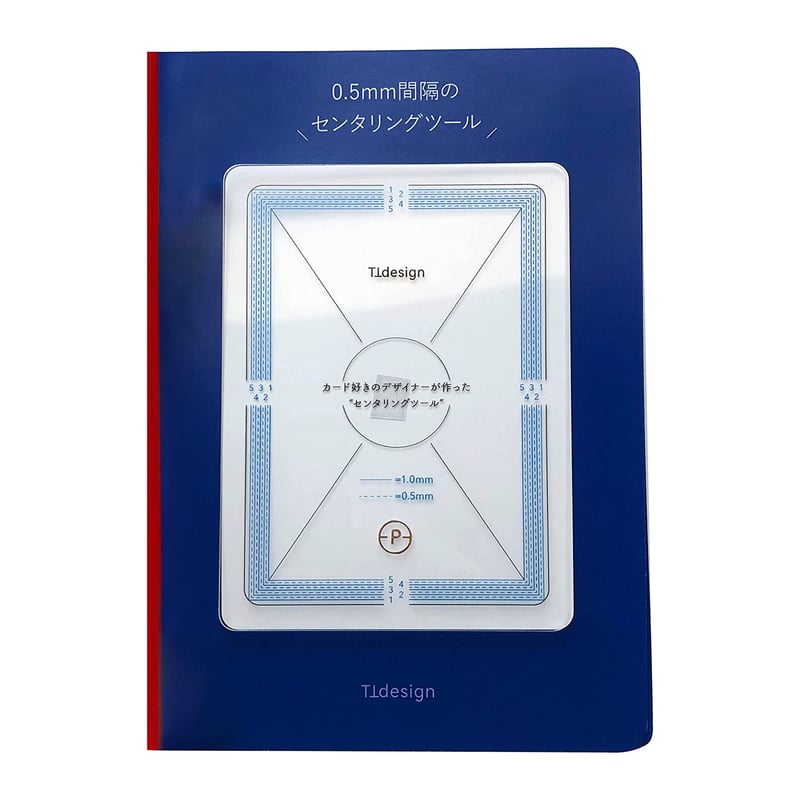 TTdesign センタリングツール 2種セット TCGカード PSA鑑定対応