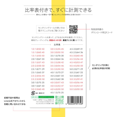 TTdesign センタリングツール レギュラー 1.0㎜ TCGカード PSA鑑定対応 ピッタリサイズ グレーディングに最適