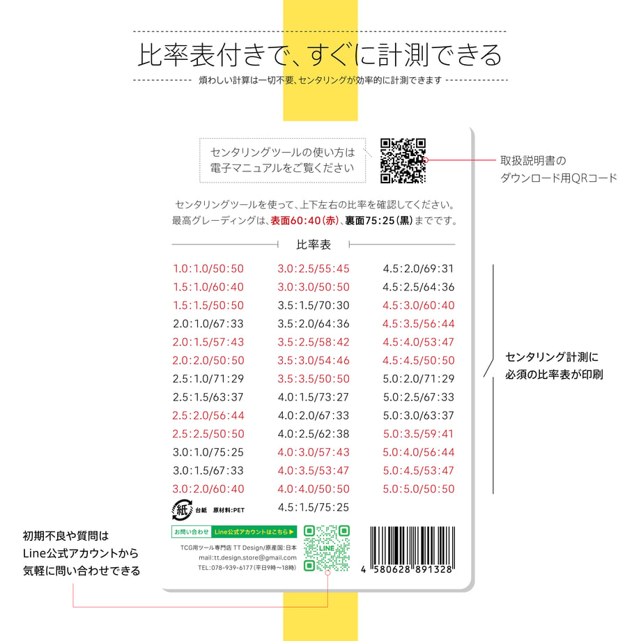 652ea188a537ca0645eccad4