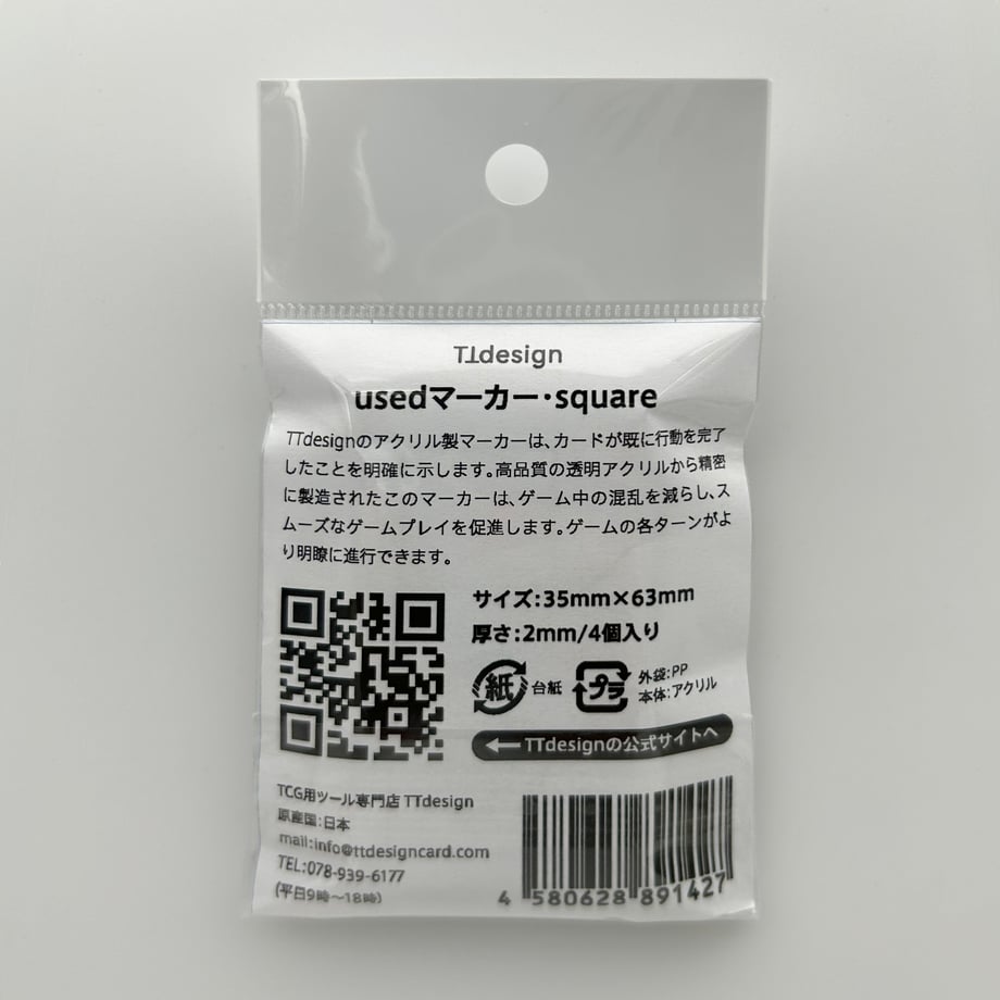 65cf8d3b7570b10b60f68086