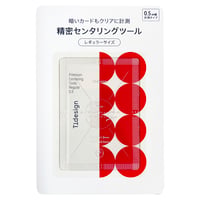 TTdesign プレミアムセンタリングツール ホワイト レギュラー 0.5㎜ 暗いカード対応
