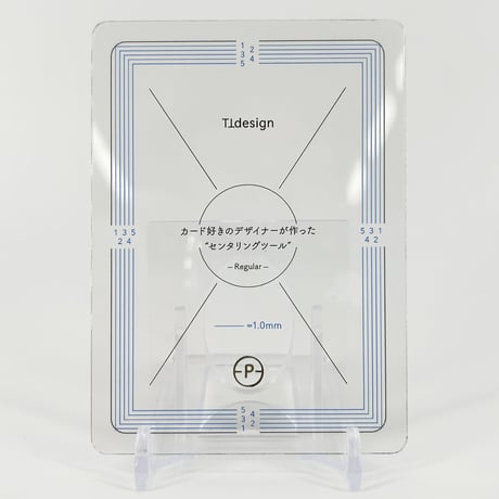 TTdesign センタリングツール レギュラー 1.0㎜ TCGカード PSA鑑定対応 ピッタリサイズ グレーディングに最適