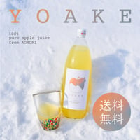 りんごジュース yoake