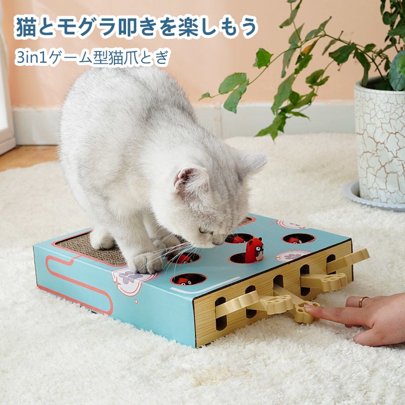 猫爪とぎ 猫爪研ぎ つめとぎ ねこ おもちゃ 猫じゃらし ネコおもちゃ